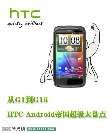 G1G16 HTC Android۹̵