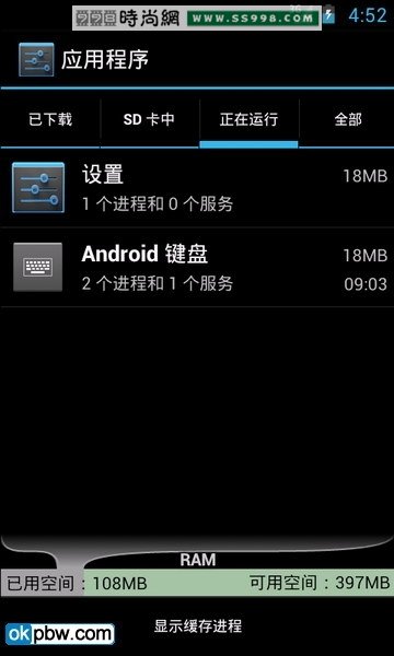 Android 4.0İ溣ͼȿ