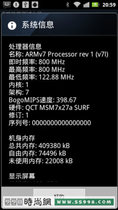 ĦXT615Ӳ800MHz 1GB ROM 512MB RAM