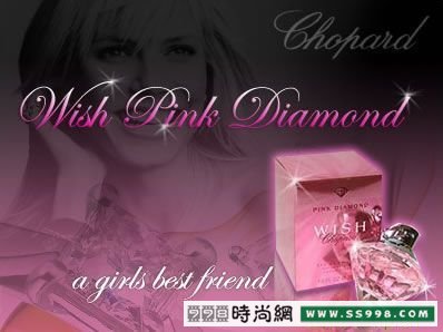 Chopard Wish Pink Diamond ۺŮʿˮ 30ml