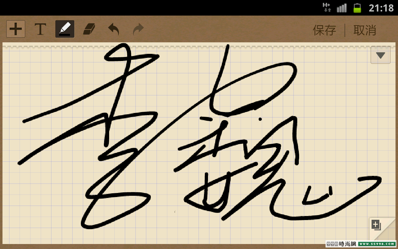 Galaxy NoteʹSC20111124-211850.png