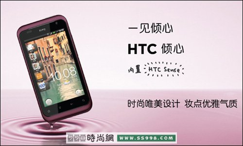 HTCS510bhtcs510b500.jpg