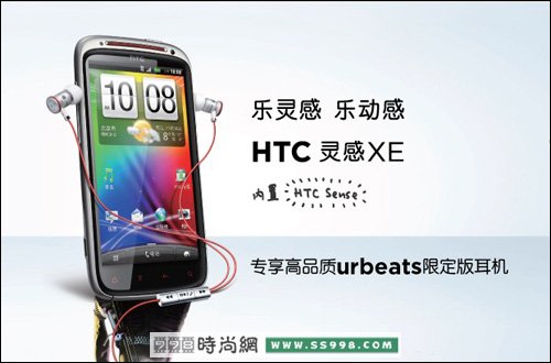 HTCXEлhtc g18.jpg